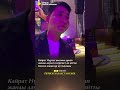 Кайрат Нуртас жанды дауыста керемет орындайды екен