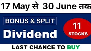 Top 11 Bonus, Split & Dividend Stocks In 2024 |Bonus Shares 2024 | Split Share |Dividend stocks |#11