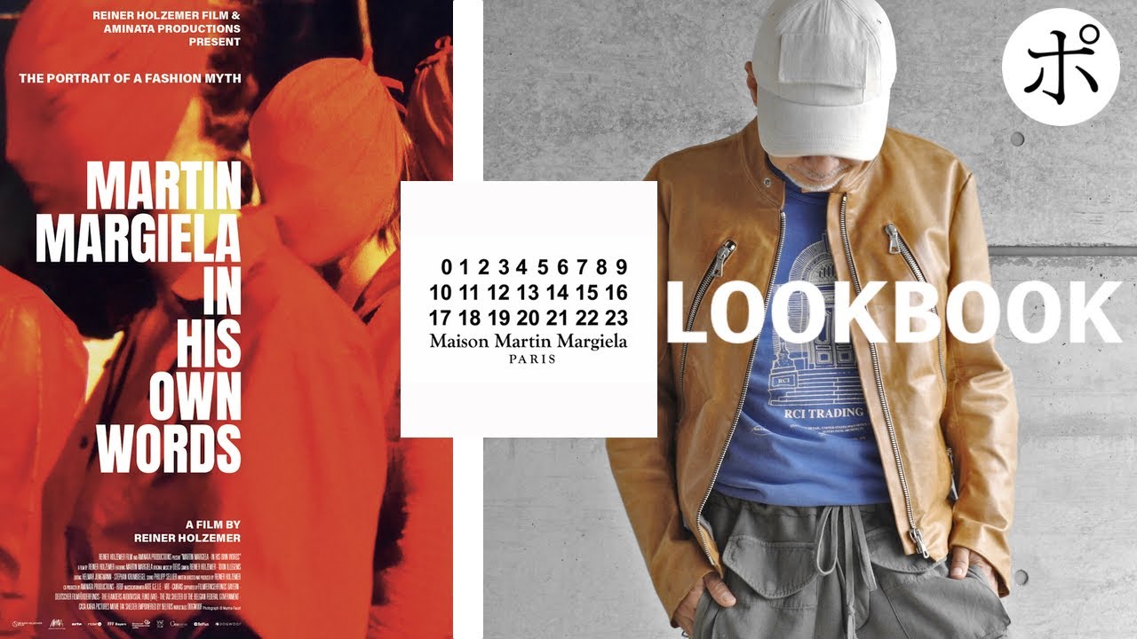 最終値下げ✨早い者勝ち✨Maison Martin Margiela ブルゾン 祝！映画公開】いま着たいマルジェラ本人期7コーデ【Margiela