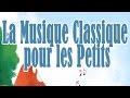 Orchestre la camerata de paris  la musique classique pour les petits