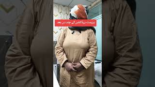 Procedure Karwany Ky Baad Checkup Ky Liye Aai Hu || Babar Baig