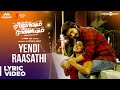 Yendi Raasathi Song Lyrics 