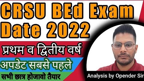 CRSU EXAM DATE | CRSU University B.Ed Exam Date Sheet 2022 | CRSU Exam August 2022 | सबसे पहले |