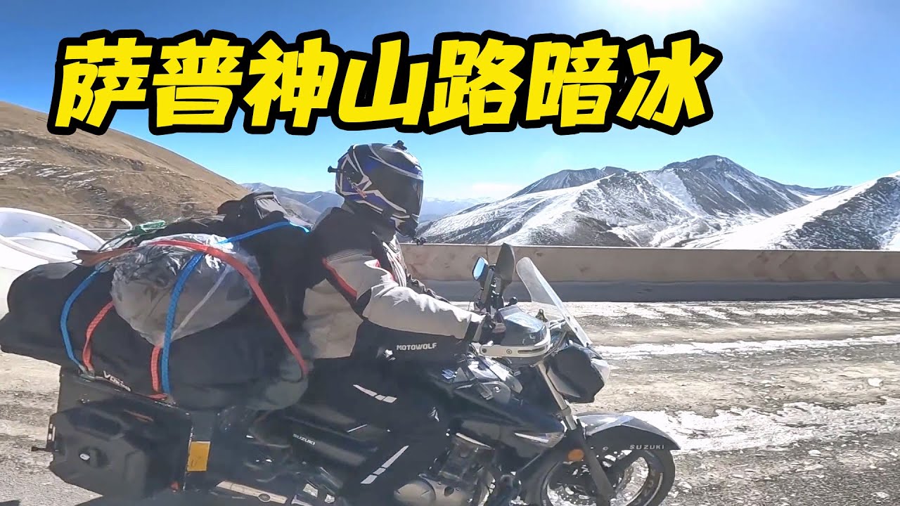 想象的冰山