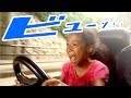 大好きな車の運転！ゴーカートざんまい(笑)　【鳥屋野交通公園】