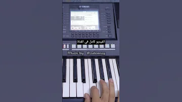 موسيقى استكنان تركيا العازف أونسي Music 