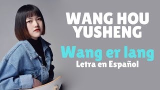 Wang er lang (王贰浪) Wang Hou Yusheng (往后余生)/Sub Español/Pinyin/Chino