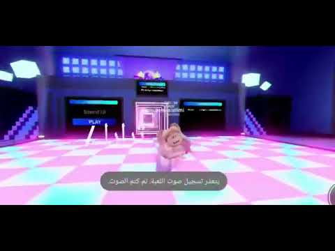 ترارا ترارا