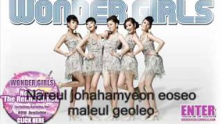 Wonder Girls - This Fool (Eebabo)