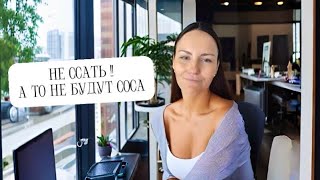 Уверенность в себе. Как стать уверенным в себе. Как убрать страх.