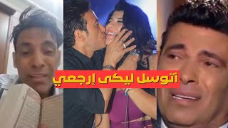 بكاء سعد الصغير بفيديو مع المصحف ويتـوسل لطليقته برلنتي بعد تسريب الفيديوهات : يارب أمـ وت لو خـونتك