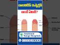 What Is Balanitis Infection Foreskin Infection Treatment Range Hospitals Telugushorts Shorts