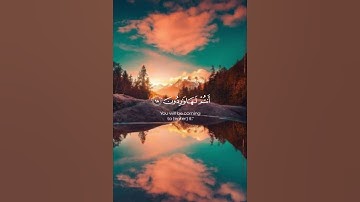 تلاوة خاشعة جميلة//بصوت القارئ بلال دربالي⏱️ثواني عظيمة 🩶💕🥀🌿