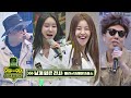 천사가 요기 있네♥ 룰라 x 브레이브걸스(Brave Girls)의 '날개 잃은 천사'♪ 아는 형님(Knowing bros) 274회 | JTBC 210403 방송