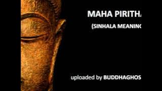 MAHA PIRITHA (sinhala meaning)