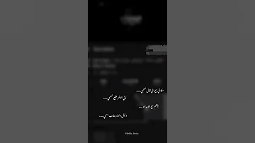 حالة واتس حكايتي مع اللي قال صحبي 