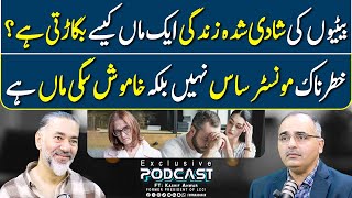 Khaternak Monster Saas Nahi Sagi Maa Hai Ft Kashif Anwar Irfan Asghar