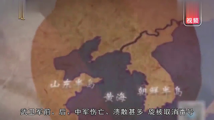 提前 普及 一下 恭请大家能对这些知识有所了解 八国 联军是哪 八国 日本 军8000人;德国军7000人;沙俄军4800人;英国军3000