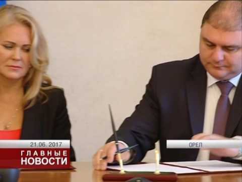 Сгц орел директор климова фото
