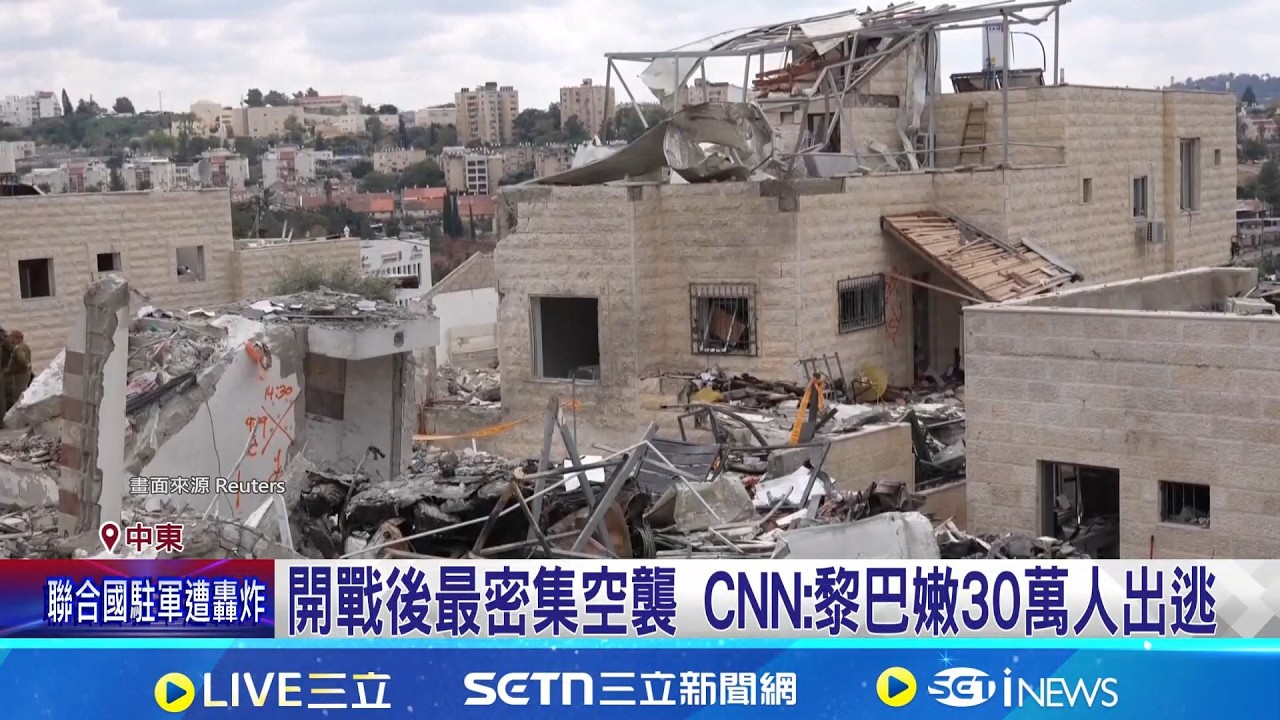 伊朗機場陷火海 以軍:哈米尼碉堡淪廢墟  德黑蘭機場遭轟炸 以軍持續擴大空襲力道 │記者 柯雅涵│國際關鍵字20260307│三立iNEWS