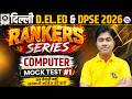Rankers🔥Series Computer Mock Test #1 | सरकारी कॉलेज की बारी By Chetan Sir