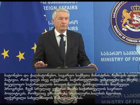 მიხეილ ჯანელიძისა და ტორბიორნ იაგლანდის ერთობლივი პრეს-კონფერენცია