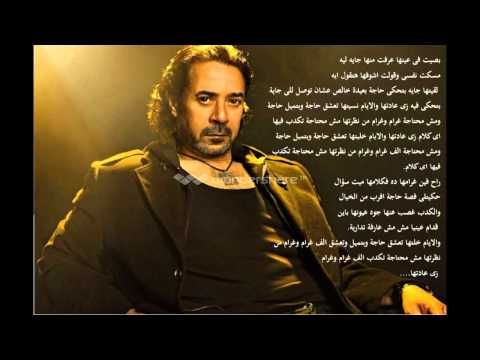 زى عادتها مدحت صالح