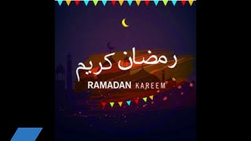 آيات بينات من أداء التلميذة جنات