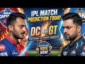 IPL Match Prediction Today || IPL me bet kaise lagaye || Best cricket betting app in india 😍