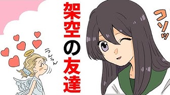 イマジナリーフレンド Youtube イマジナリーフレンド Youtube