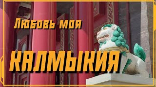 Это было круто! Самое экзотичное наше путешествие 🏯