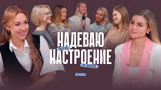 видео: «У меня есть время на себя». Как быть счастливой женщиной каждый день картинка: «У меня есть время на себя». Как быть счастливой женщиной каждый день