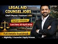 DELHI STATE LEGAL SERVICE AUTHORITY || DSLSA ||VACANCY #dlsa #vacancy #freelegalaid #dslsa #advocate