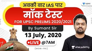 Mock Test for UPSC Prelims 2020 by Sumant Sir | Day-69