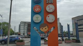 Walk To Lianyang Community Part 5 - Builtop Life Mall Suzhou, China 02 July 2019