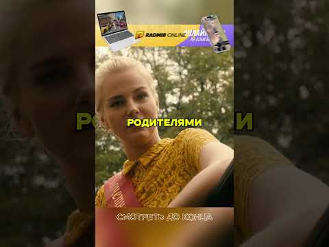 🔥ПСР: Гриша, ты издеваешься, не помнишь? #сериал #radmirrp #hassleonline #акциязапросмотры #бурунов