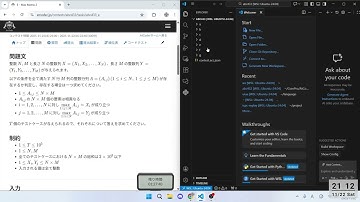 【競プロ実況】AtCoder Beginner Contest 433