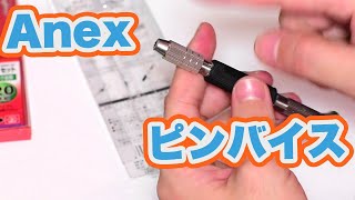 ピンバイス+ドリルセット購入【プラモデル】