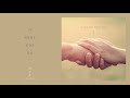 해이준 - 이 세상에도 희망은 있다 / Hey Joon - There is a hope in this world