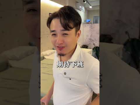 疲憊不是工作是你沒睡好