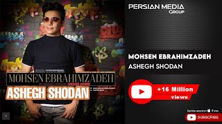 Video thumbnail of "Mohsen Ebrahimzadeh - Ashegh Shodan ( محسن ابراهیم زاده - عاشق شدن )"