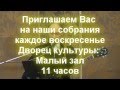 Богданов М - Священный огонь 26 апреля 2015 г.