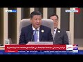 كلمة الرئيس الصيني خلال القمة العربية الصينية الأولى بالرياض