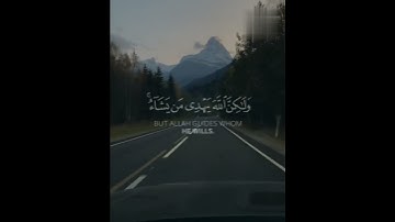 انك لاتهدي من احببت ولكن الله يهدي من يشاء ||للقارئ ياسر الدوسري