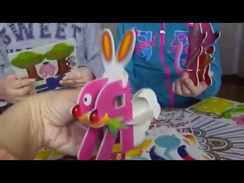 ინგლისურის ანბანი,  3დ ფაზლი.