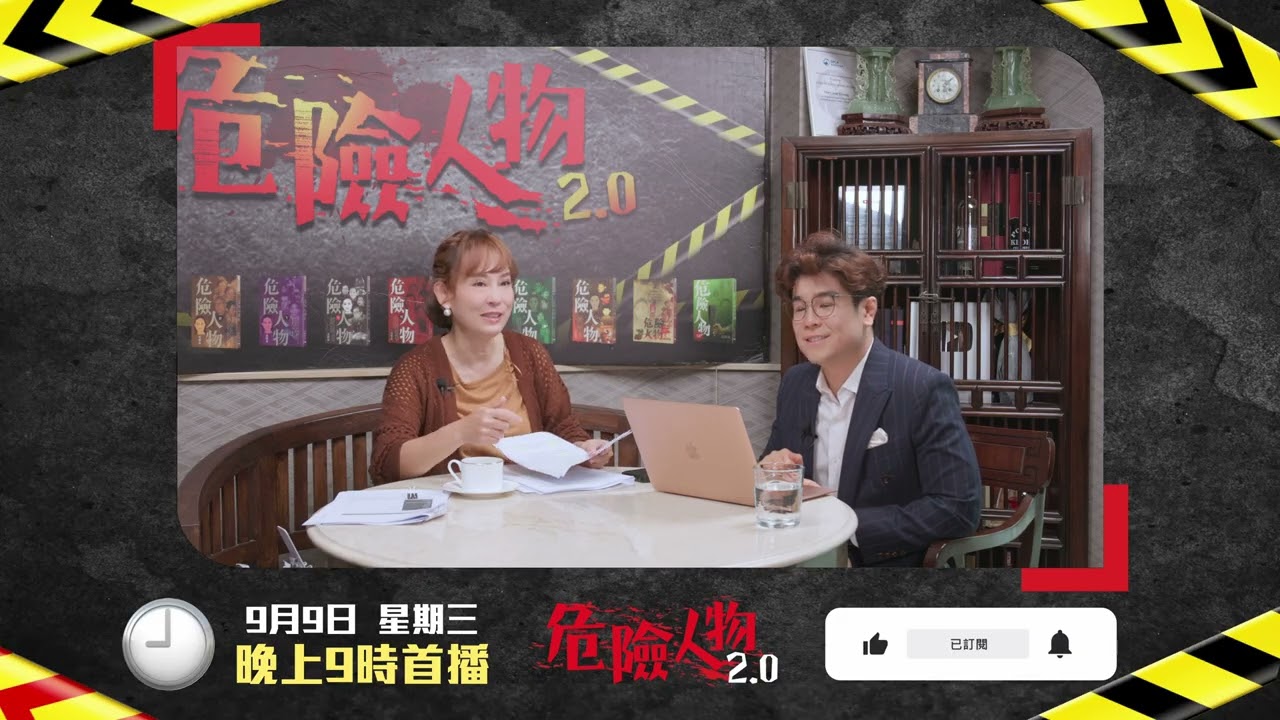 【預告】 莊寶支票輪 縮圖