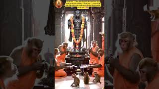 hanuman chalisa 🚩 part-1 #shortsfeed #hanumanbhajans #ayodhyarammandir #viralshorts