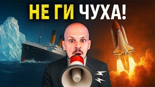 видео: 11 ПРЕДУПРЕЖДЕНИЯ, които НИКОЙ не послуша! картинка: 11 ПРЕДУПРЕЖДЕНИЯ, които НИКОЙ не послуша!
