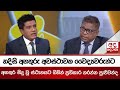 හදිසි|sin