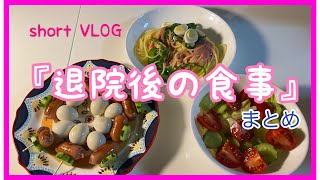 【内視鏡専門医監修】大腸ポリープ徹底解明